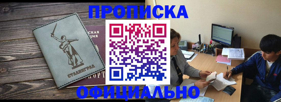 форма 3 в Бурятии
